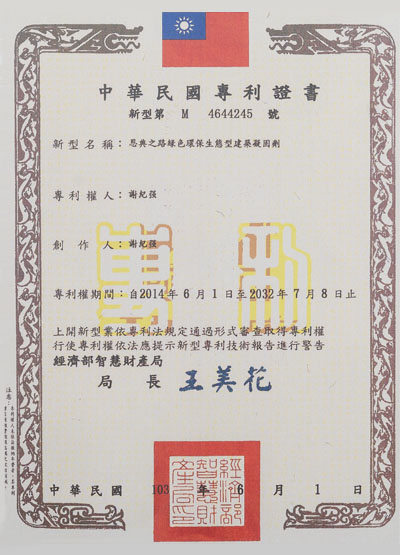 荣誉证书