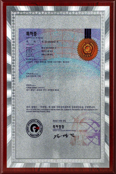 荣誉证书